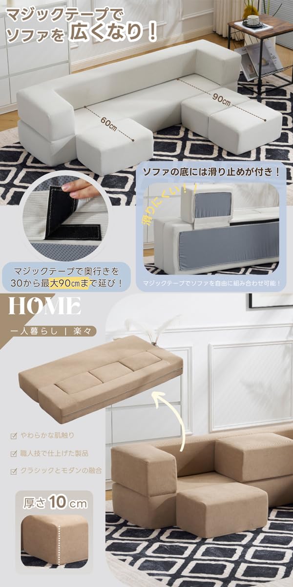 Amazon｜Simpolu ソファベッド 最大5人掛け ソファー 5P コンパクト